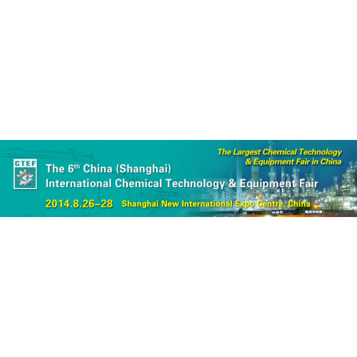 Navector will attend the 6th China (Shanghai) International Chemical Technology & Equipment Fair