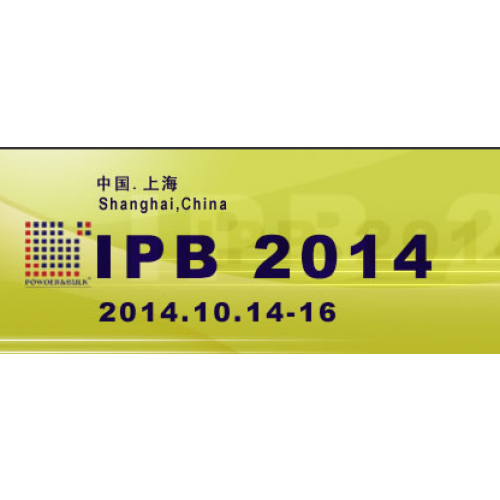Navector will attend the 12th International Powder & Bulk Solids Processing Conference & Exhibition