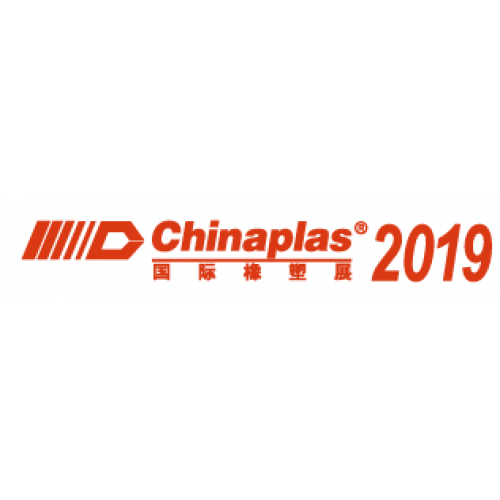 Chinaplas 2019.5.21-5.24
