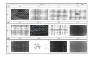 ทำไมตะแกรงร่อนจึงแตกบ่อย? การวิเคราะห์สาเหตุและแนวทางแก้ไขเชิงวิศวกรรมในงานร่อนอุตสาหกรรม