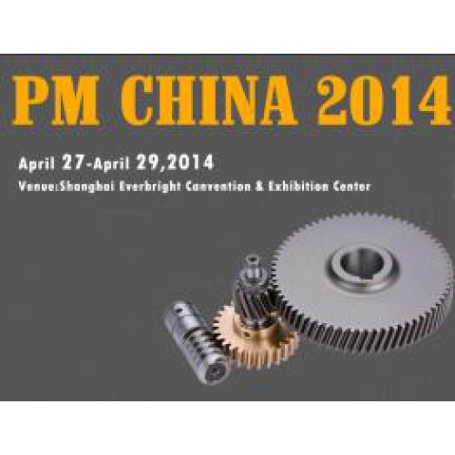 Navector participates PM CHINA 2014