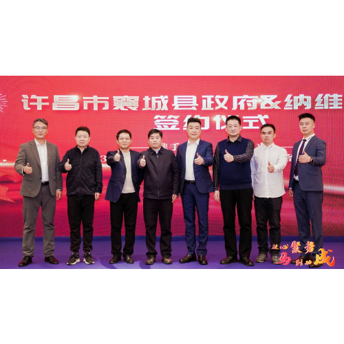 Navector Signs Cooperation Agreement for the “3D Printing High-End Spherical Metal Powder Preparation Project” in Xiangcheng